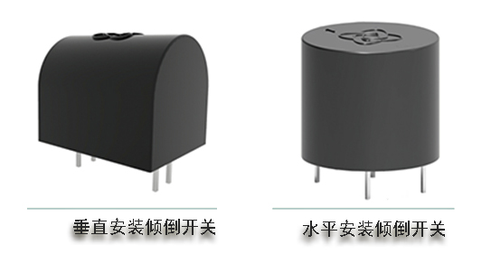 電風扇如何做好安全保護-防傾倒開關